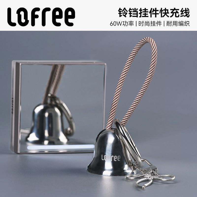 Lofree Lofree Lofree Bell 60W สายชาร์จเร็วเหมาะสําหรับ Apple Xiaomi โทรศัพท์มือถือชาร์จ Tpyec สายชาร