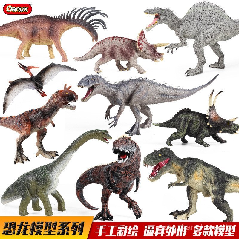 ของเล่นเด็กจําลองไดโนเสาร์สัตว์รุ่น Tyrannosaurus Rex Tyrannosaurus