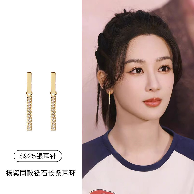 Yang Zi สไตล์เดียวกันเพทายต่างหูยาวหญิงหรูหราต่างหูระดับไฮเอนด์ 2024 สไตล์ใหม่ต่างหูขายร้อน Mai Chen