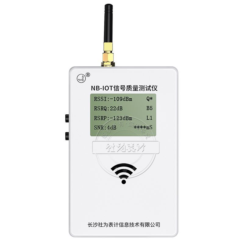 NB-IOT เครื่องทดสอบสัญญาณ Telecom Mobile Unicom Smart IOT nb เครื่องทดสอบสัญญาณเครื่องทดสอบมือถือ