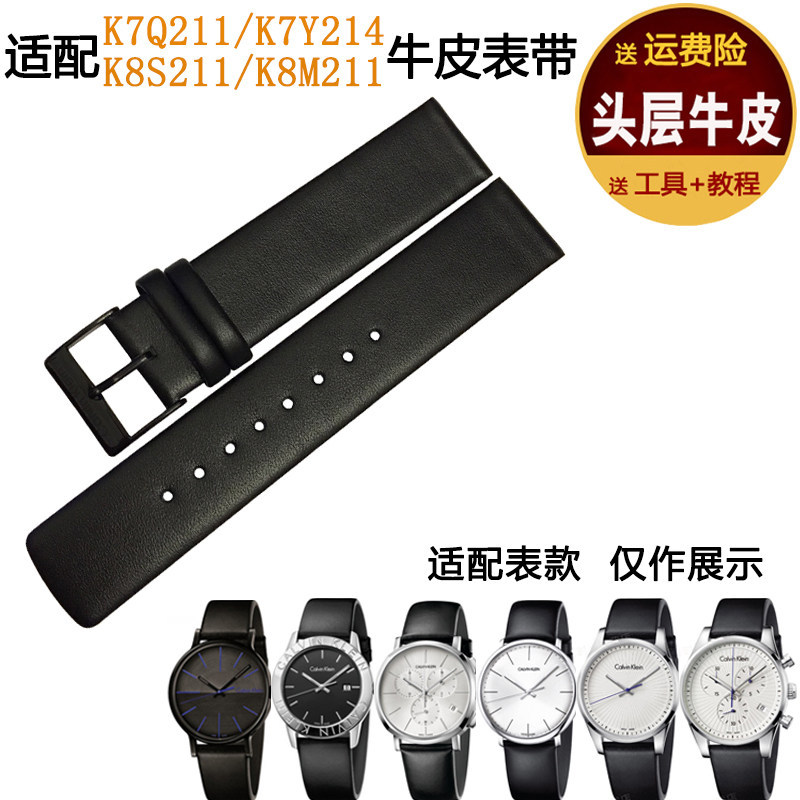 Substitute CK สายหนังแท้ K7Q211/7Y214/8S211/8M211/8M271 สายนาฬิกา 20mm สายหนัง