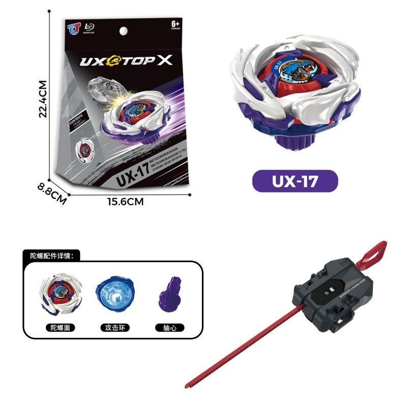 UX-17 Combat Alloy Burst หมุนซ้าย CX-12 Gyro พร้อม Launcher