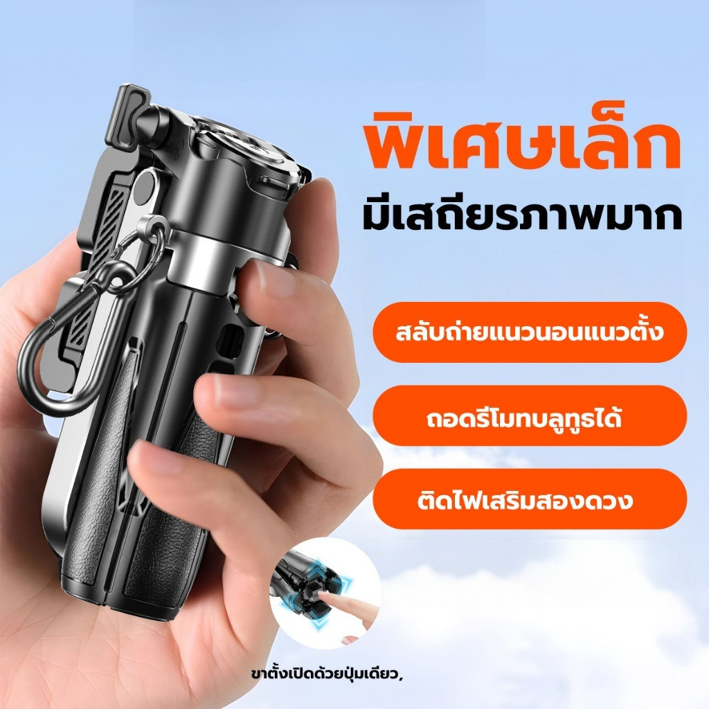 ขาตั้งกล้องไม้เซลฟี่ 3 ขา พี15 – ด้ามจับโทรศัพท์อะลูมิเนียมอัลลอยด์แบบพกพา, ขาตั้งแบบตั้งโต๊ะสําหรับการบันทึกวิดีโอ วิดีโอบล็อก