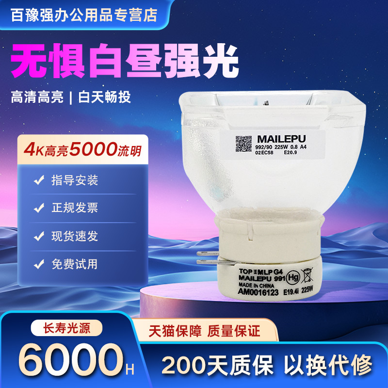 เหมาะสําหรับ SHARP SHARP โปรเจคเตอร์หลอดไฟ XG-ER330XA ER30LXA ER40LXA ER360LXA ER50XA ER60WA ER60UA 