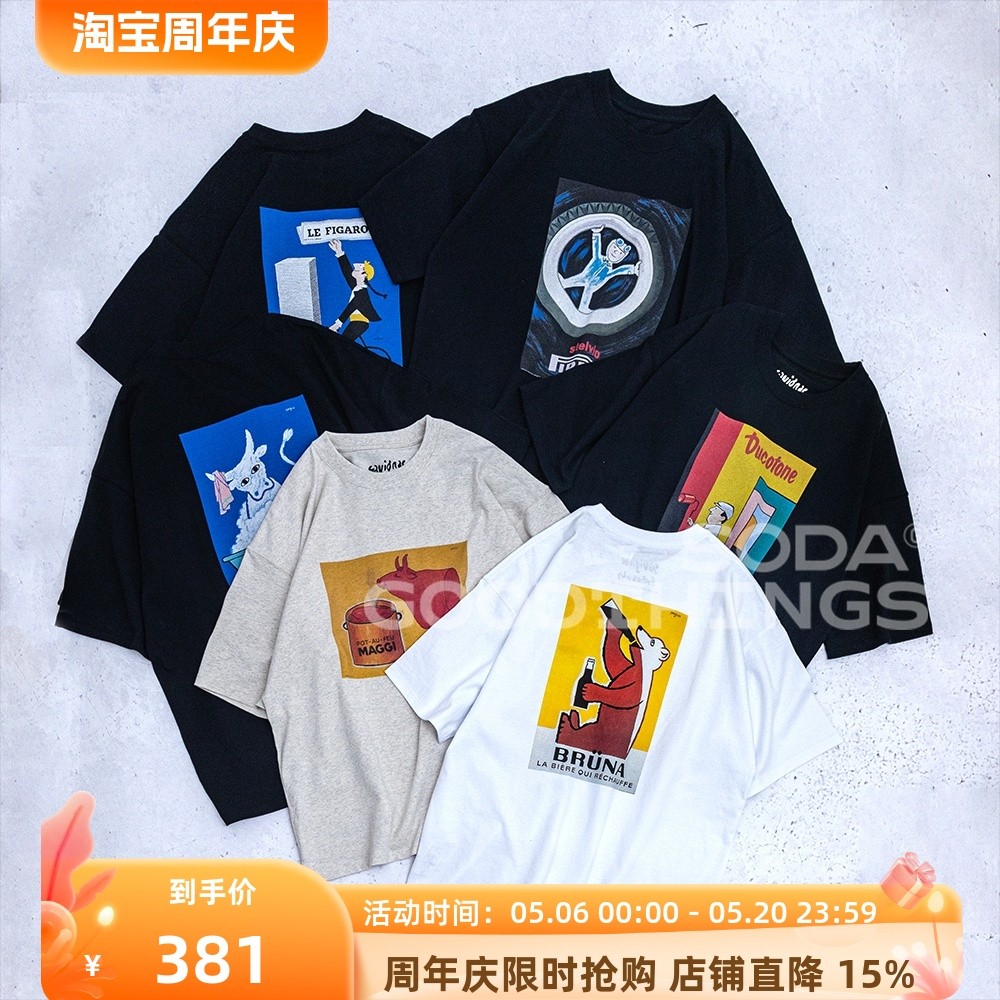 Soda Ready Stock 417 EDIFICE x SAVIGNAC Joint Poster Art พิมพ์เสื้อยืดแขนสั้น