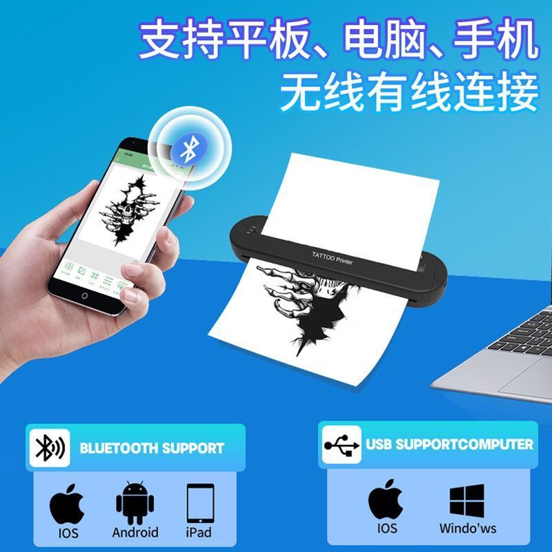 Allosaurus ATS886 Tattoo Gourd Transfer เครื่องพิมพ์โทรศัพท์มือถือคอมพิวเตอร์ความร้อนการเชื่อมต่อบลู