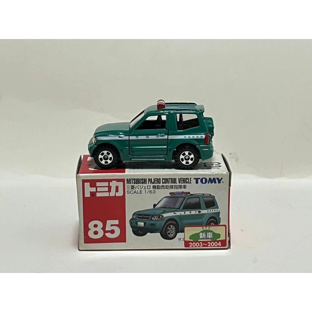 [สต๊อกพร้อม] Domeka TOMY MITSUBISHI PAJERO แกนสั้นรุ่นสามประตู MITSUBISHI PAJERO/PAJERO V63 Lynx แกน
