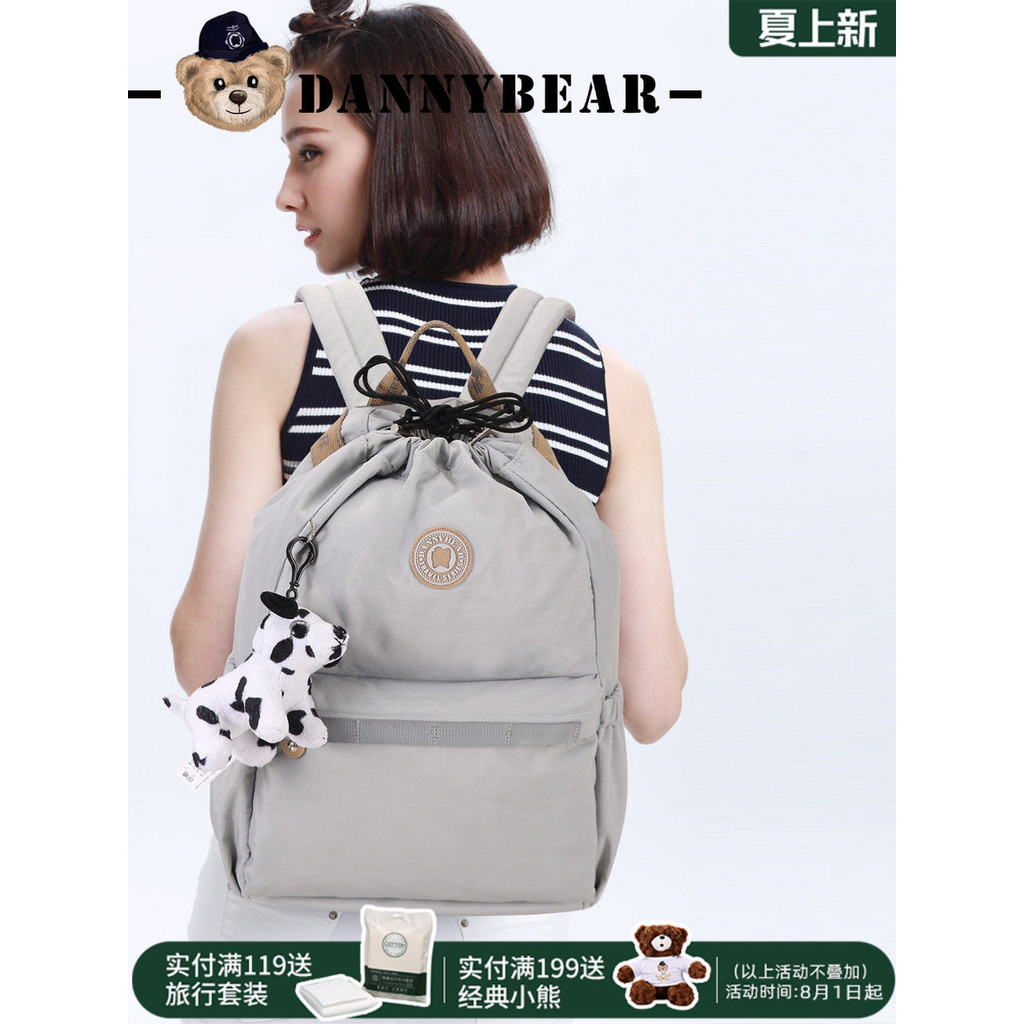 Danny Bear/Danny Bear Drawstring Style Simple Style Backpack Female Lightweight All-Match กันน้ํากระ