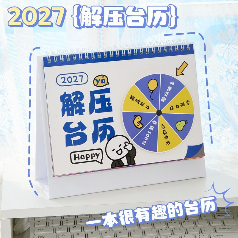 2027. 年新款解压台历趣味日历办公室桌面创意摆件高颜值打卡计划本Unzip The 2027 New Calendar Notebook Creative Desktop Decoration