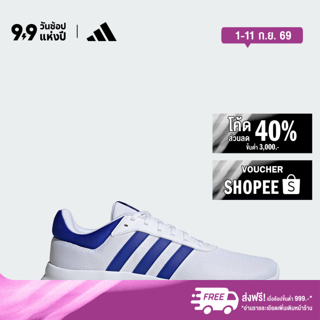 adidas ไลฟ์สไตล์ รองเท้า Lite Racer 4.0 ผู้ชาย สีขาว JI4949