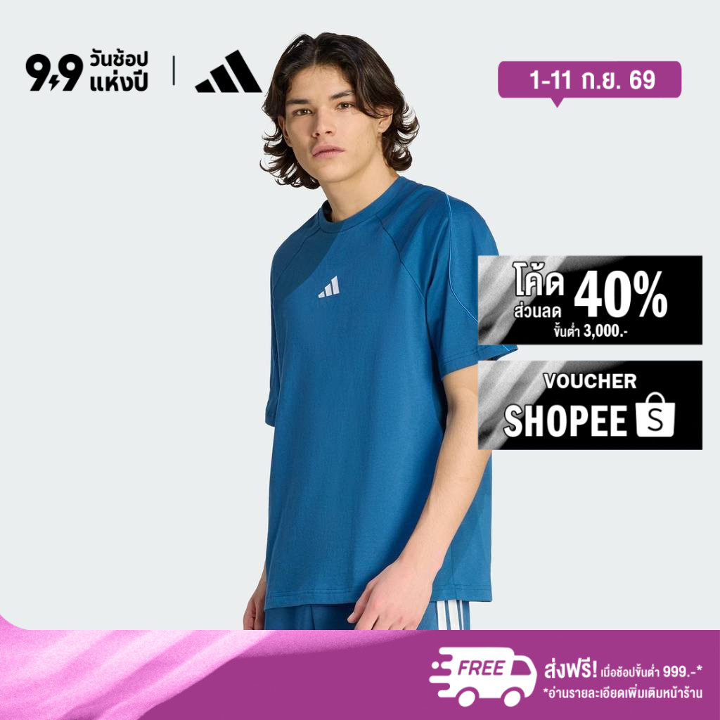 adidas ไลฟ์สไตล์ เสื้อยืด STADIUM ผู้ชาย สีน้ำเงิน KC0430