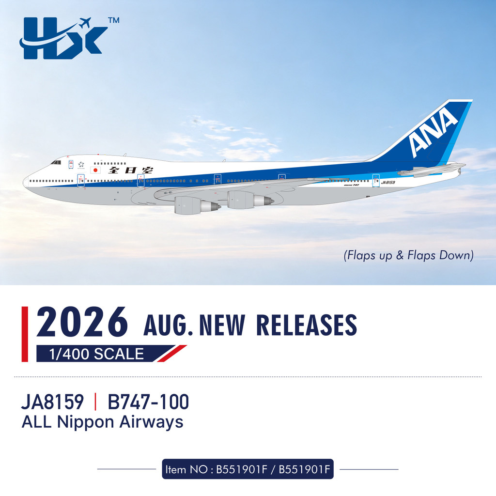Pre-HX Models 1/400 All Nikko B747-100 เครื่องบินโลหะ รุ่น JA8159
