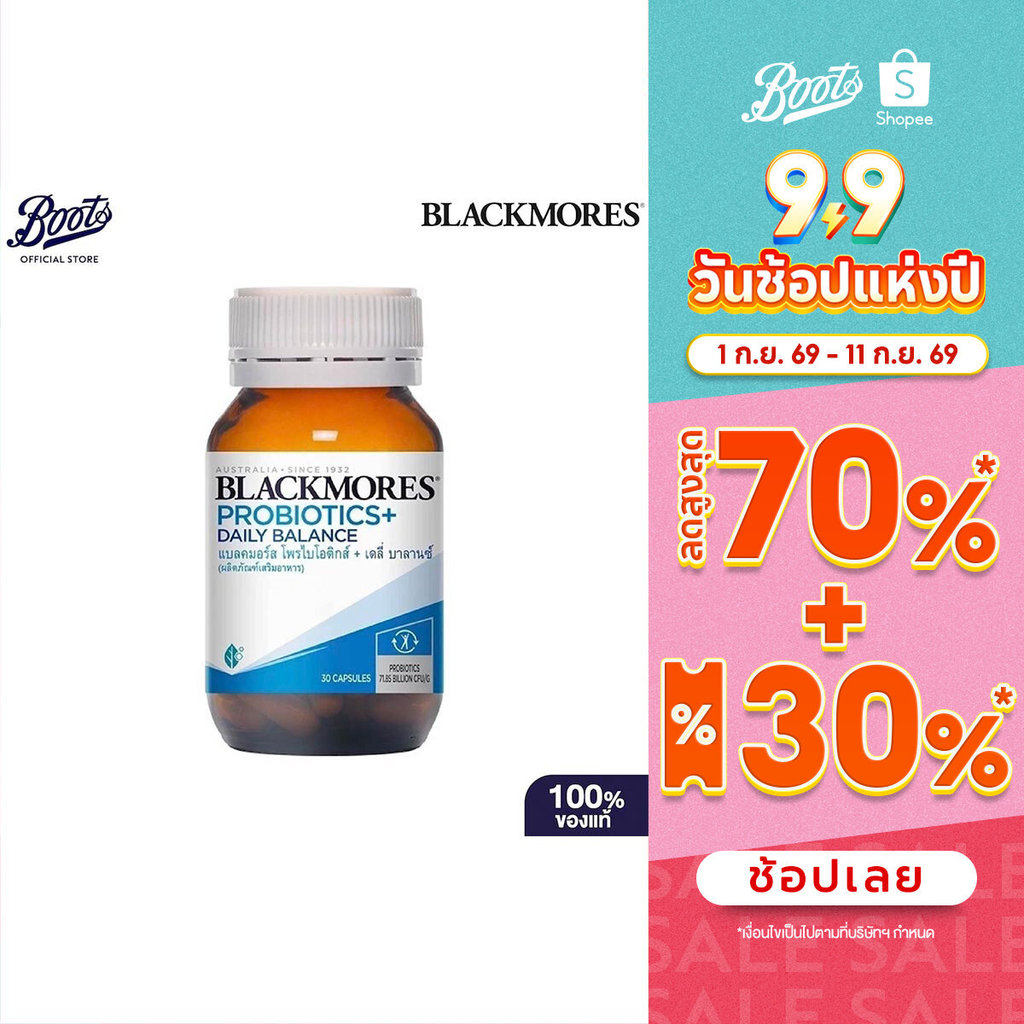 Blackmores แบลคมอร์ส โพรไบโอติกส์ เดลี่ บาลานซ์ 30แคปซูล