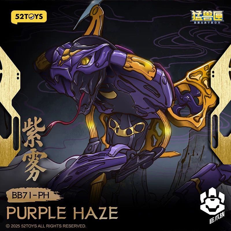 52TOYS Beast Box Purple Mist 520th Anniversary Limited Gift Box Purple Snake Transformation Toy Guoc