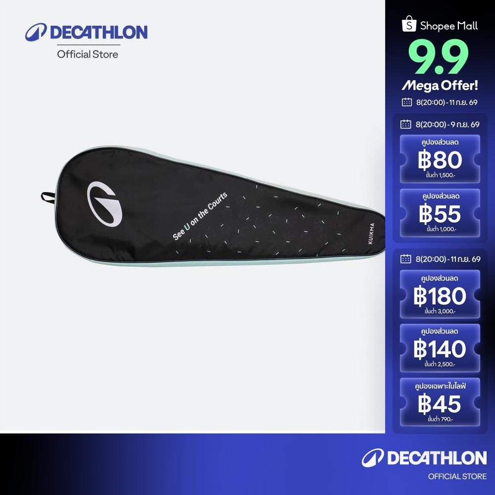Decathlon Adult Badminton 190 Cover กระเป๋าใส่ไม้แบดมินตันสำหรับผู้ใหญ่ รุ่น 190 Eco - Mint