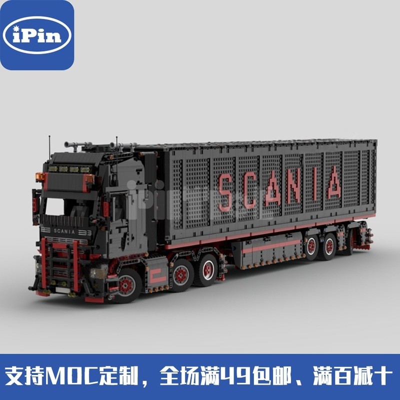 MOC-Scania Heavy Container Truck 62038 69688 บล็อกตัวต่อในประเทศ x