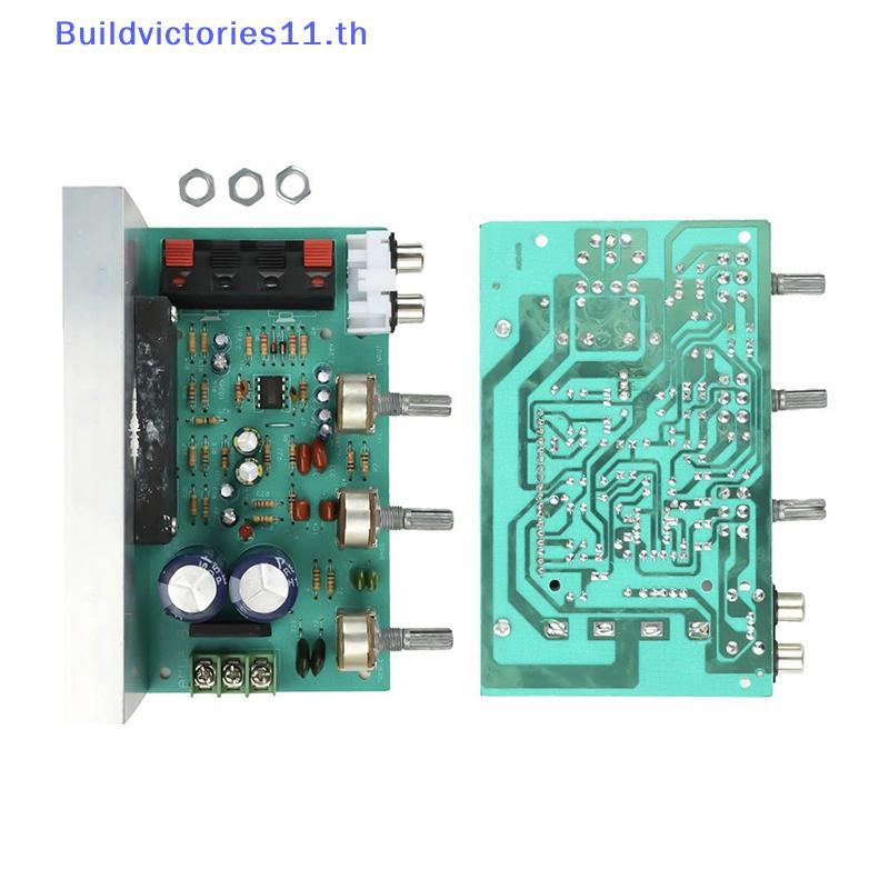 Buildvictories11 DX-0408 2.0 Channel Thi Film Series Amplifier Board Digital Audio Stereo Amplifier 