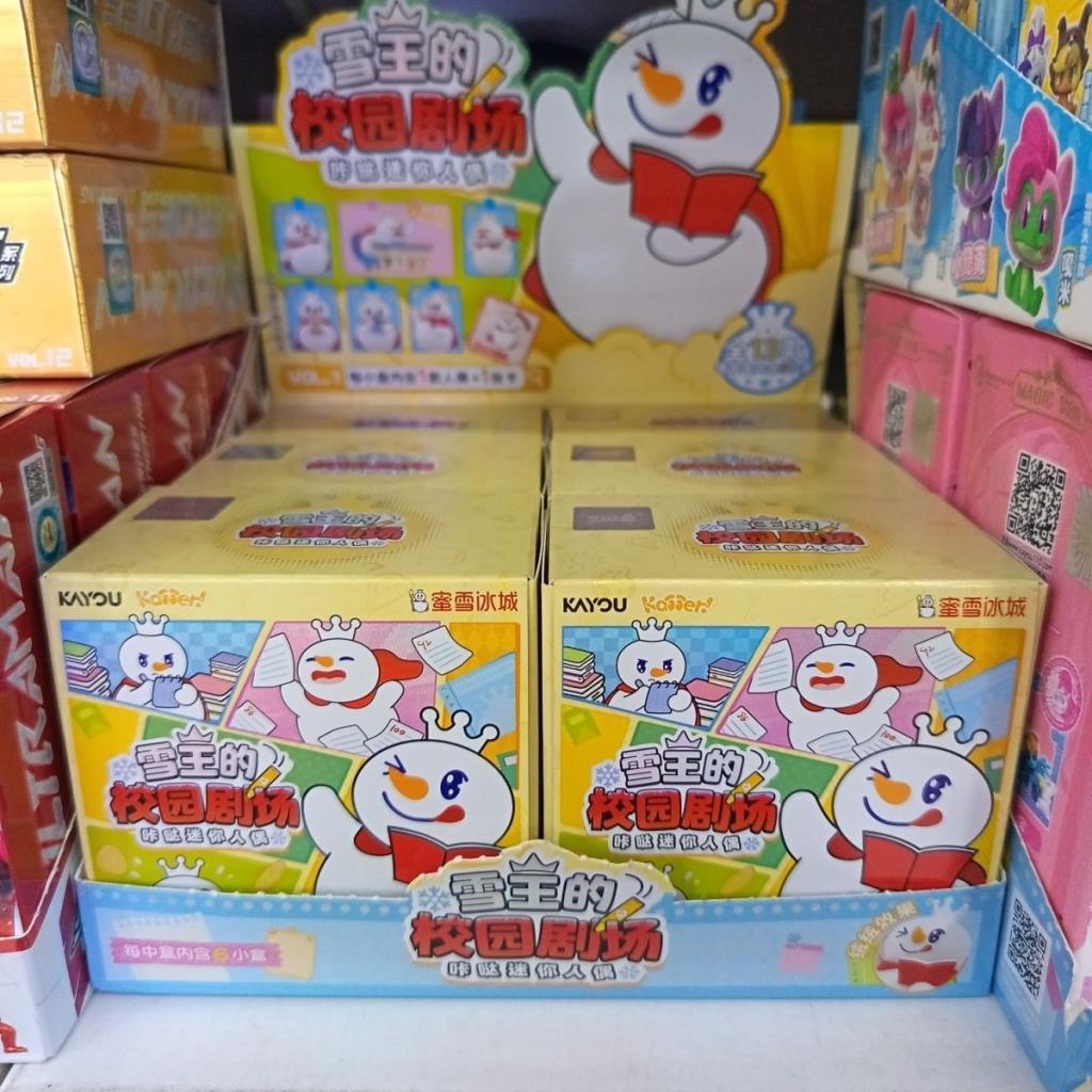 Kayou Mixue City Series Kada Mini Doll สินค้าของแท้ตุ๊กตาเด็กตุ๊กตาตกแต่ง Mystery Box อินเทรนด์เล่น 