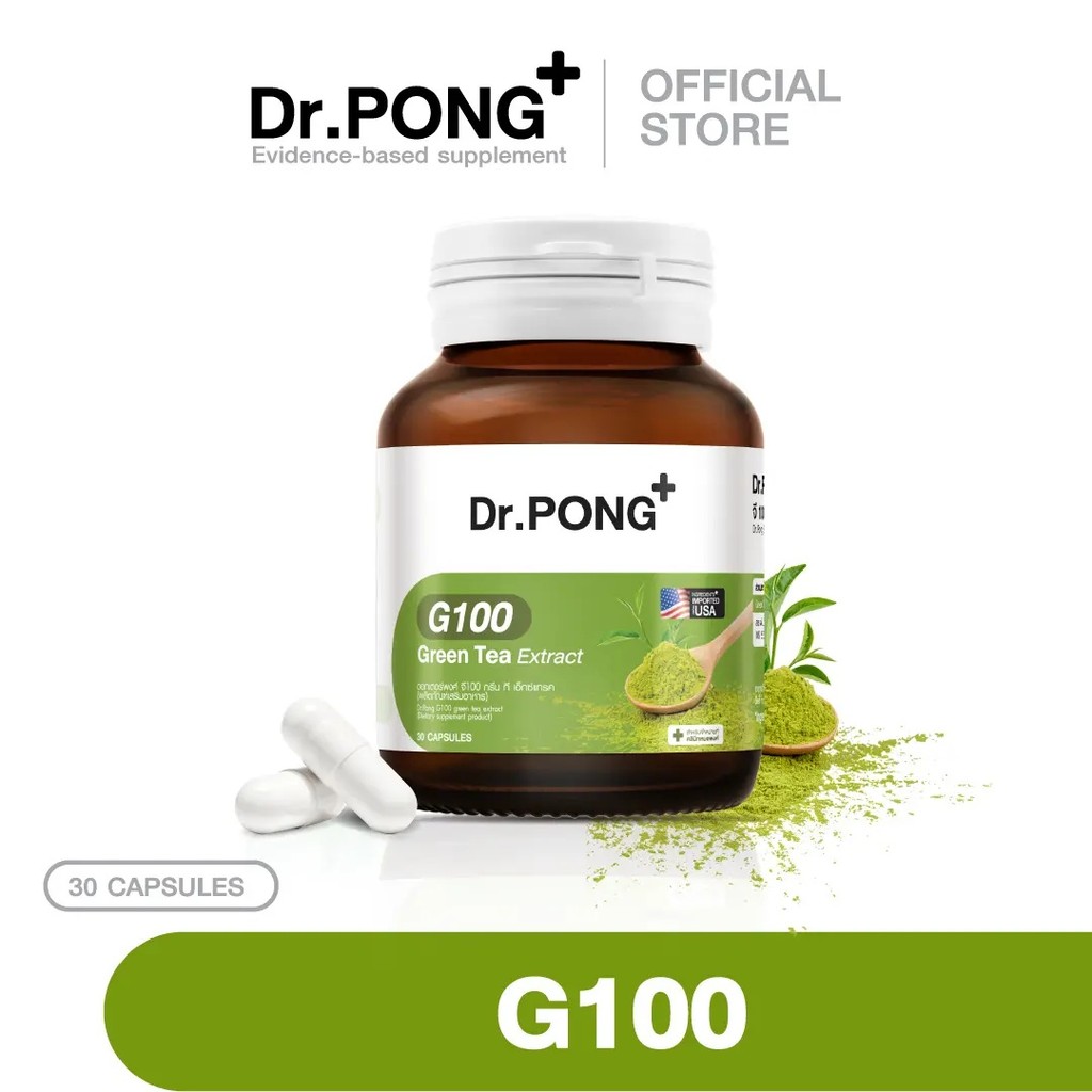 [สินค้าขายดี] Dr.PONG G100 ผลิตภัณฑ์เสริมอาหารชาเขียว