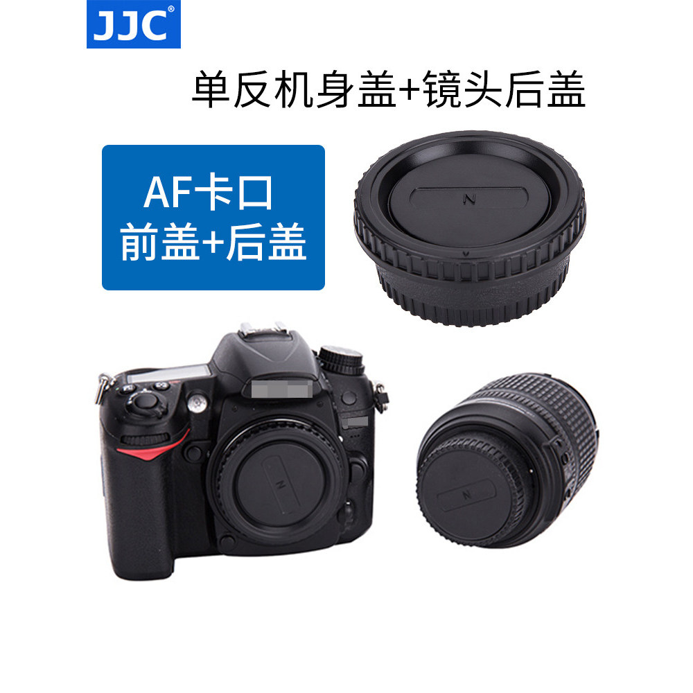JJC เหมาะสําหรับ Nikon Body Cover D7500 D850 D7200 D810 D5600 D3400 D7200 D610 D800 SLR เลนส์ปกหลังอ