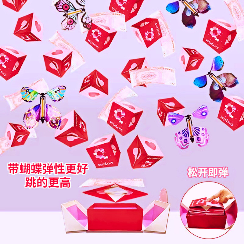 Surprise Bounce Box Double Open Bounce Box with Butterfly Bounce Box Red Envelope Box กล่องของขวัญวั