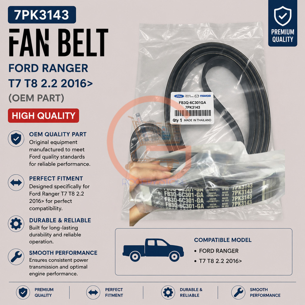 OEM 7PK3143 สายพานพัดลม Ford Ranger T7 T8 2.2 2016> สายพานไดรฟ์ Serpentine