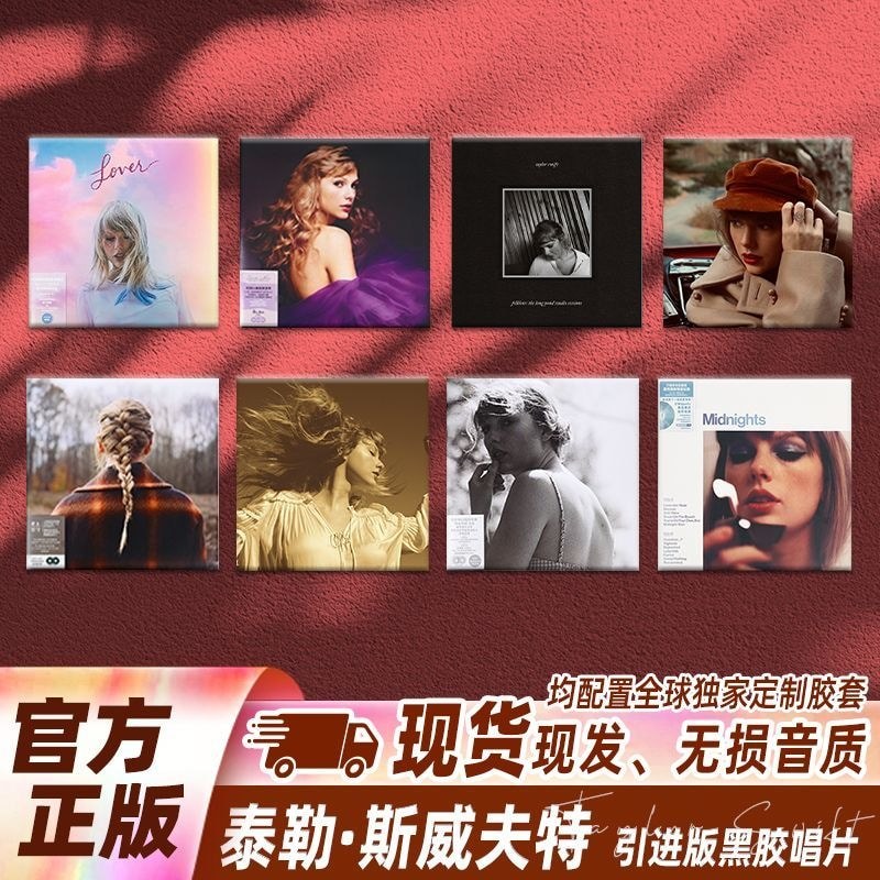 Taylor Taylor อัลบั้มไวนิล lp Records Lovers Folk Stories Taylor ที่มีชื่อเสียง Eternal Stories Tayl