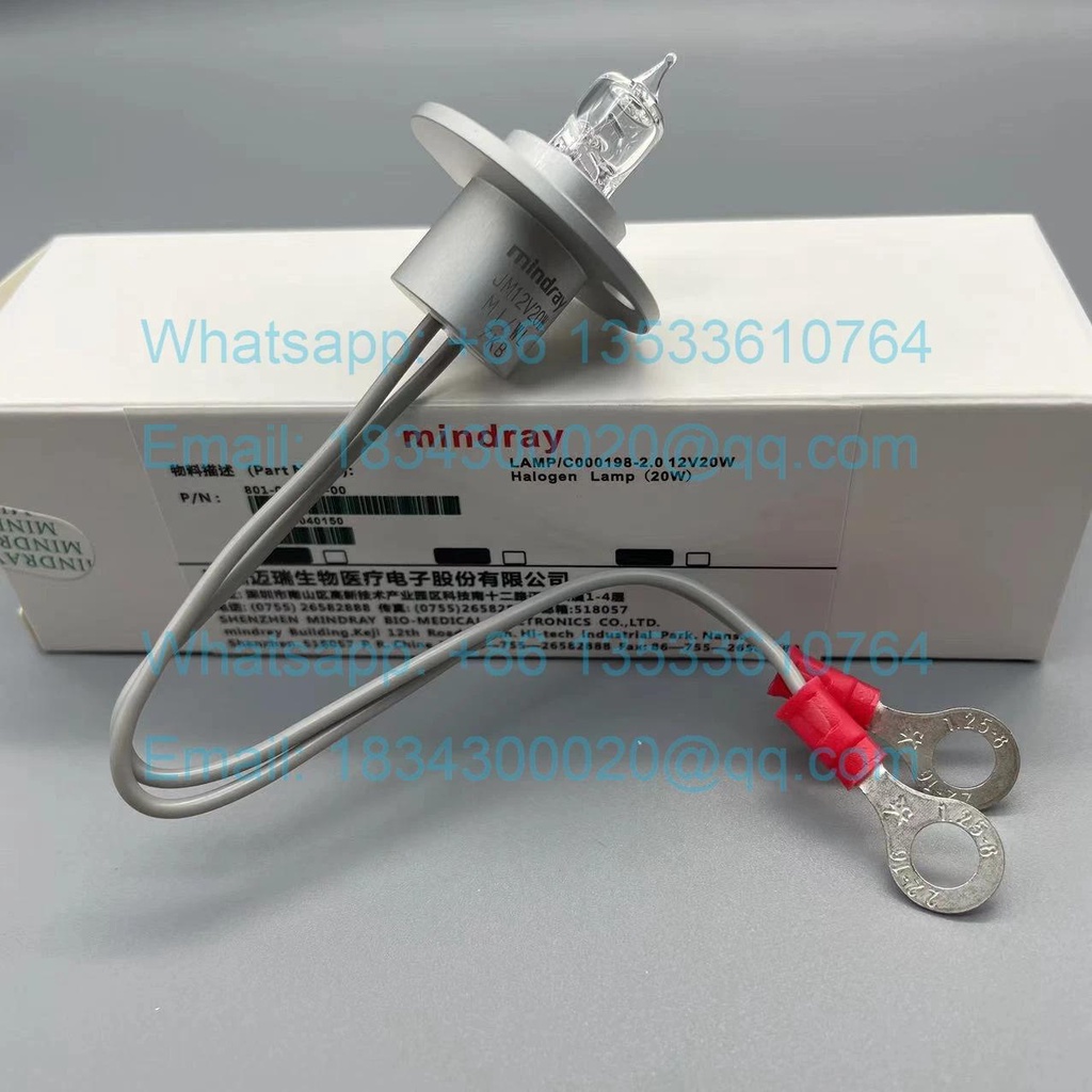 【QJ】Mindray BS-120 BS-130 BS-180 BS-190 BS-200 BS-220 BS-230 BS-240 BS330E BS350E หลอดฮาโลเจน