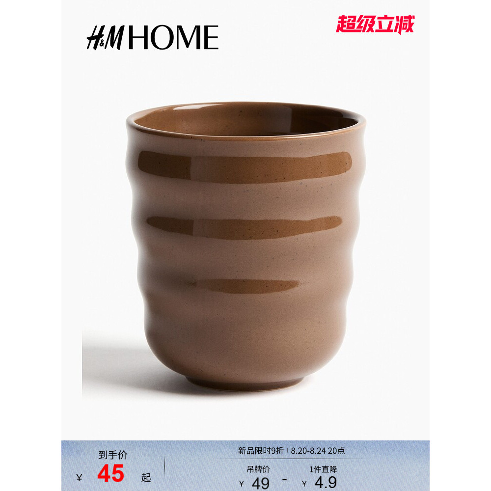 H HM HOME แก้วมัคกึ่งพอร์ซเลน1314705