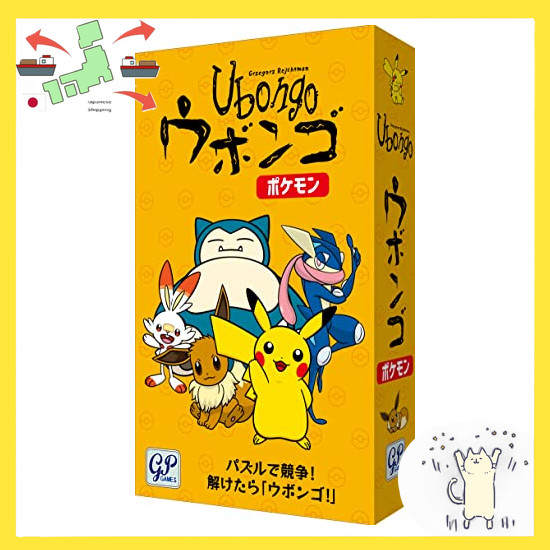 [Japanese Version] Ubongo Pokémon
