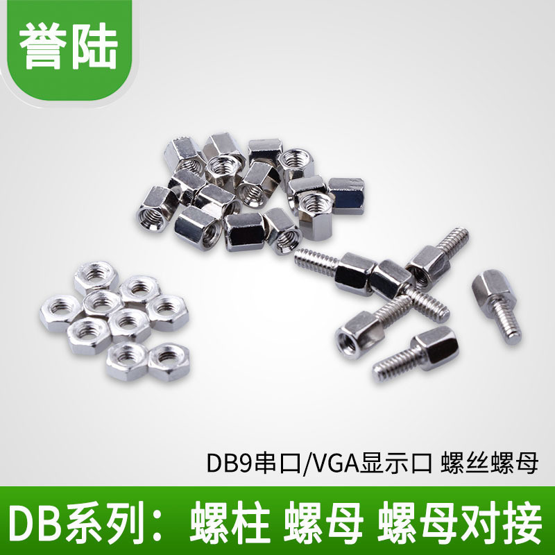 นิ้ว Hex ทองแดงคอลัมน์สกรู RS232 DB หัว VGA คอลัมน์ทองแดง COM Serial Copper Bolt สกรู Nut