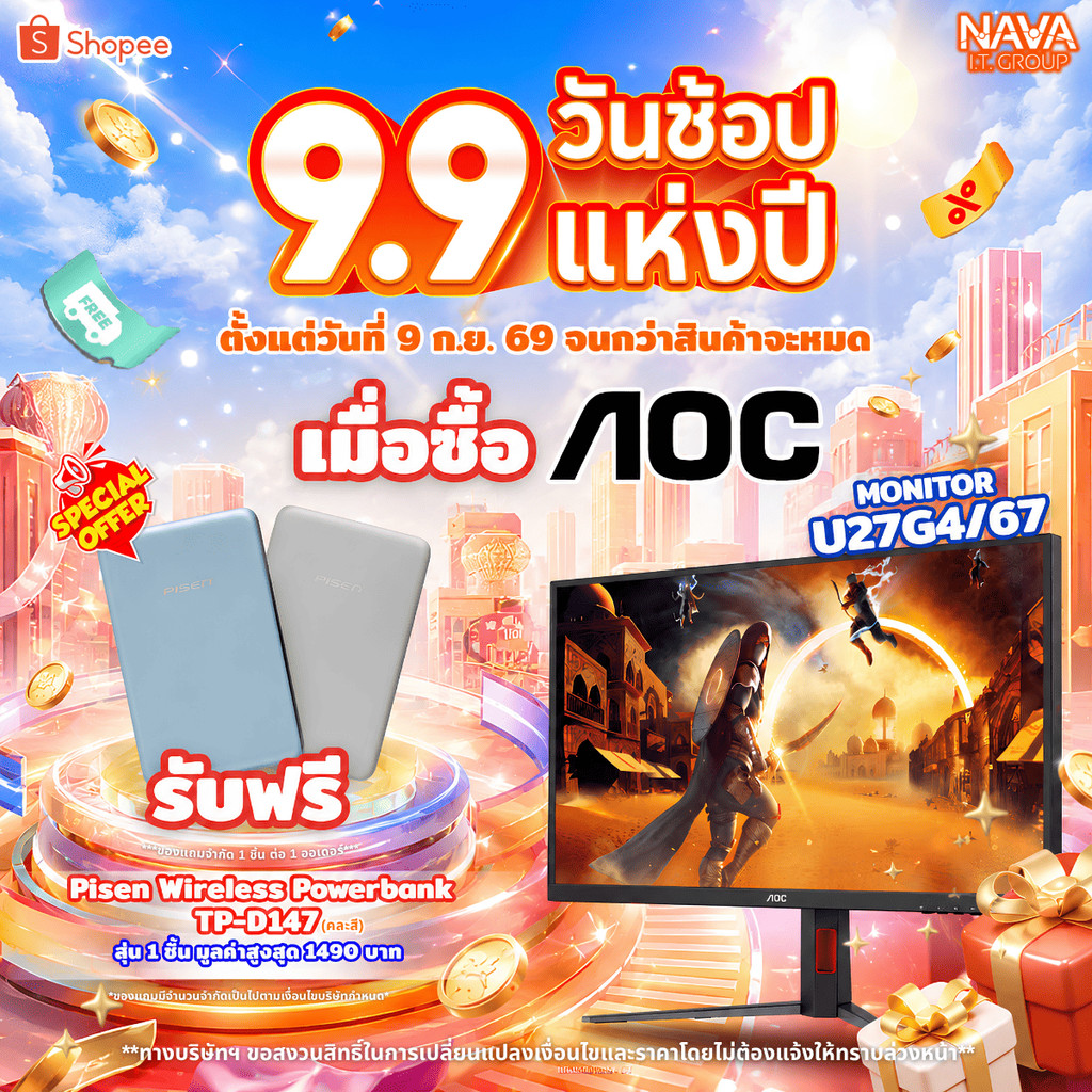 AOC Monitor(จอมอนิเตอร์) U27G4/67 | U27G4XM/67 27" Fast IPS 4K  HDMI DP
