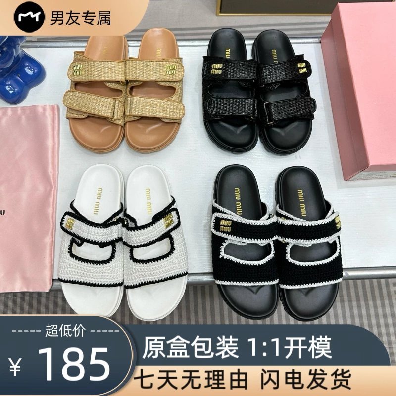 Miu Home ถักชายหาด Velcro รองเท้าแตะผู้หญิง miumiu บ้านขนสัตว์ Velcro รองเท้าแตะ miu Home ถัก Velcro