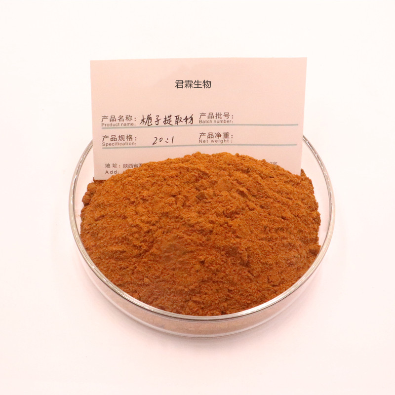 Gardenia Concentrated Powder 20: 1 Natural Gardenia Tea Extract Essence Powder บรรจุ Gardenia Glycos