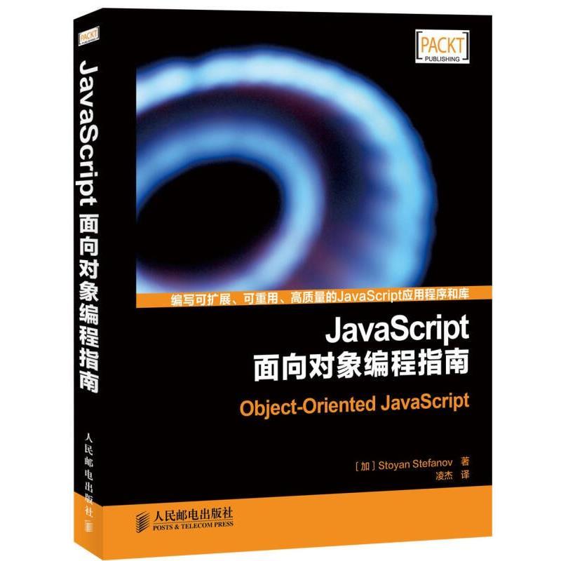 [เวอร์ชันของแท้] คู่มือการเขียนโปรแกรมวัตถุใบหน้า Java Script Compiled ขยายนํากลับมาใช้ใหม่ได้คุณภาพ