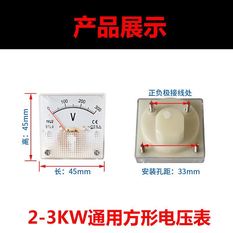 อุปกรณ์เสริมเครื่องกําเนิดไฟฟ้าเบนซิน 220V/380V โวลต์มิเตอร์ 168F170F188190F 2KW-6.5KW โวลต์มิเตอร์