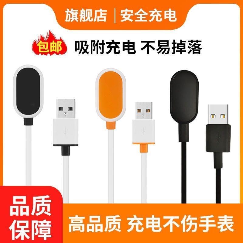 เหมาะสําหรับ Genius สายชาร์จโทรศัพท์นาฬิกาชาร์จ Z10Z9Z8Z7Z6sZ5AD3Y05Z1yQ1RU3
