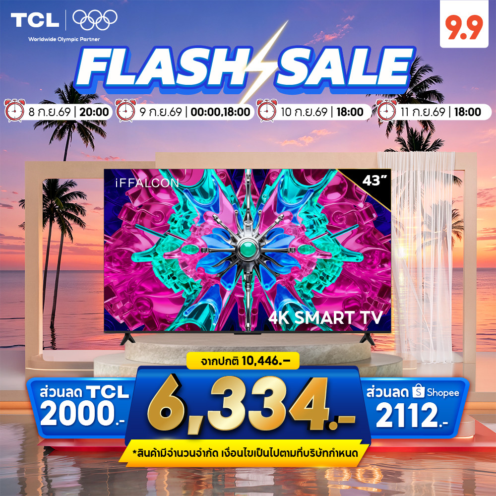 NEW 2026 iFFALCON by TCL ทีวี 43 นิ้ว 4K HDR Google TV รุ่น 43U65A HVA Panel ระบบปฏิบัติการ Google/A