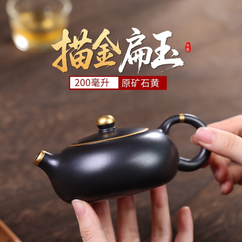 Tay Thi Flat Miao Kim 200 ML Tach Hoang Ne
