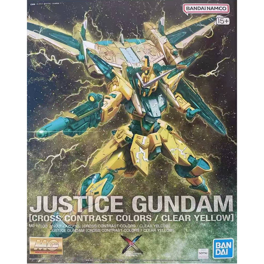 GUNDAM China Limited MG 1/100 JUSTICE JUSTICE GUNDAM โปร่งใสสีเหลือง Cross สีจับคู่อะนิเมะอุปกรณ์ต่อ