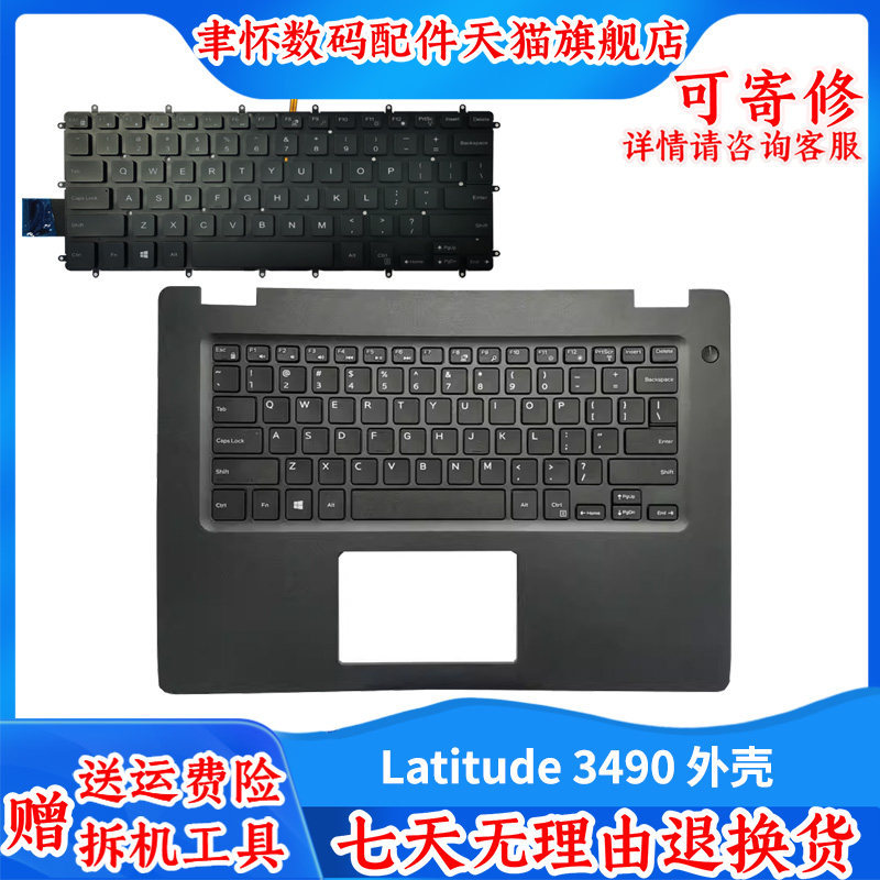 เหมาะสําหรับ Dell Dell Latitude 3490 Shell E3490 C คีย์บอร์ด 0P8YTM มือถือฝาครอบด้านบนแป้นพิมพ์โน้ตบ