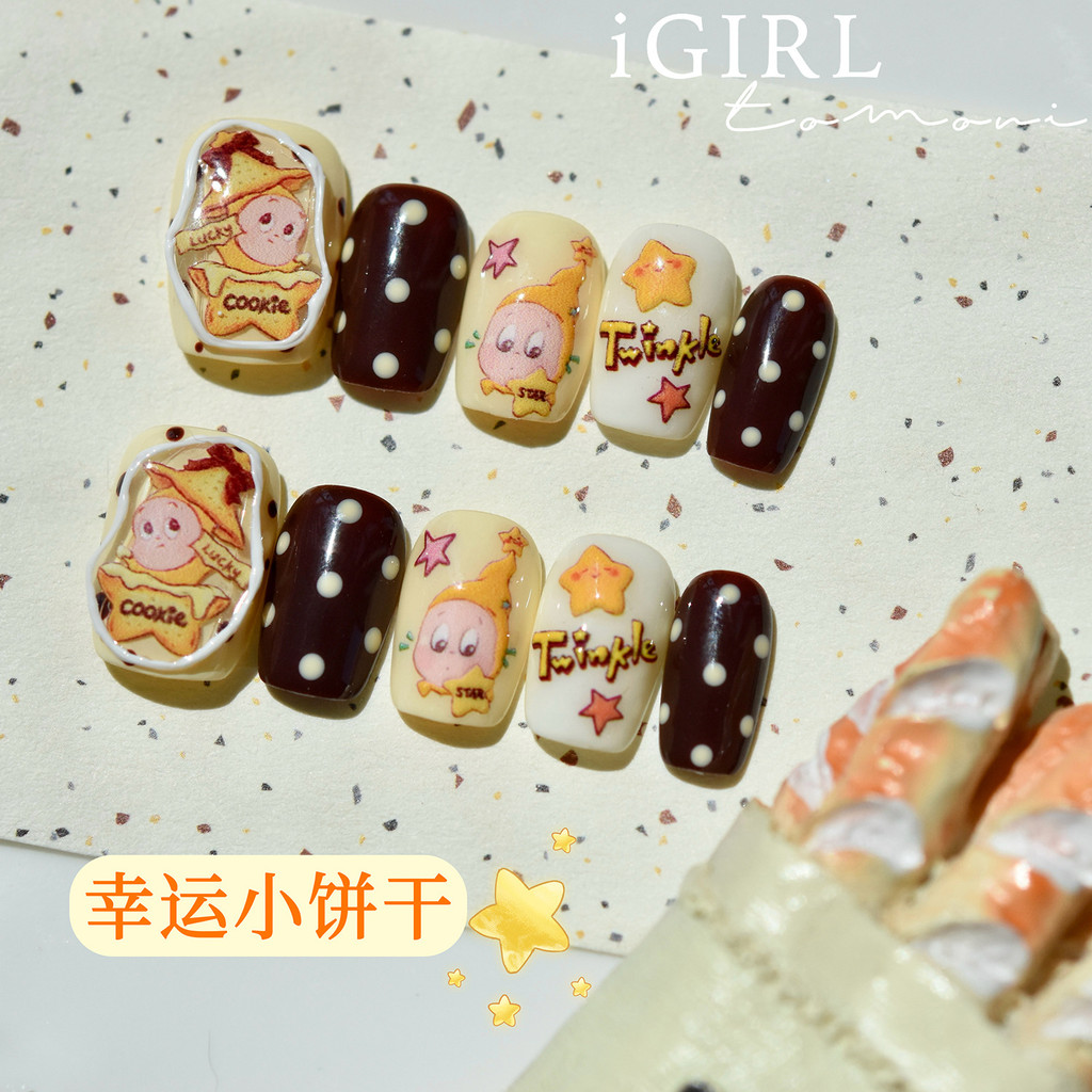 [Meow.sensei] Handmade Wear Nails Cute Lucky Biscuits Fake Short Square Nails ที่ถอดออกได้ Handmade 