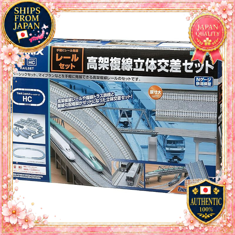 TOMYTEC TOMIX N Scale Rail Set Elevated Double-Track Crossing HC Pattern 91074