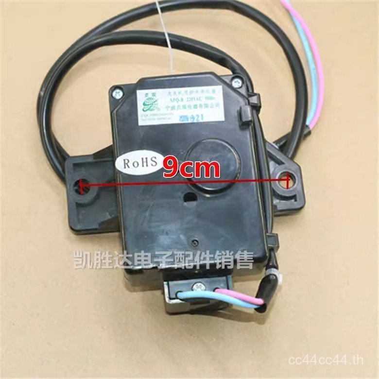 Original เครื่องซักผ้าไอเสียรถแทรกเตอร์ไอเสียวาล์ว Crown ล้อ XPQ-D Zhenguan XPQ-B มอเตอร์ ZC6A