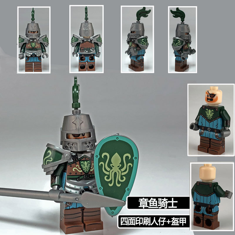 ขายร้อน ~ Medieval Lion King Castle Series Octopus Knight Minifigure VP123 Dragon Knight VP111 Dunge