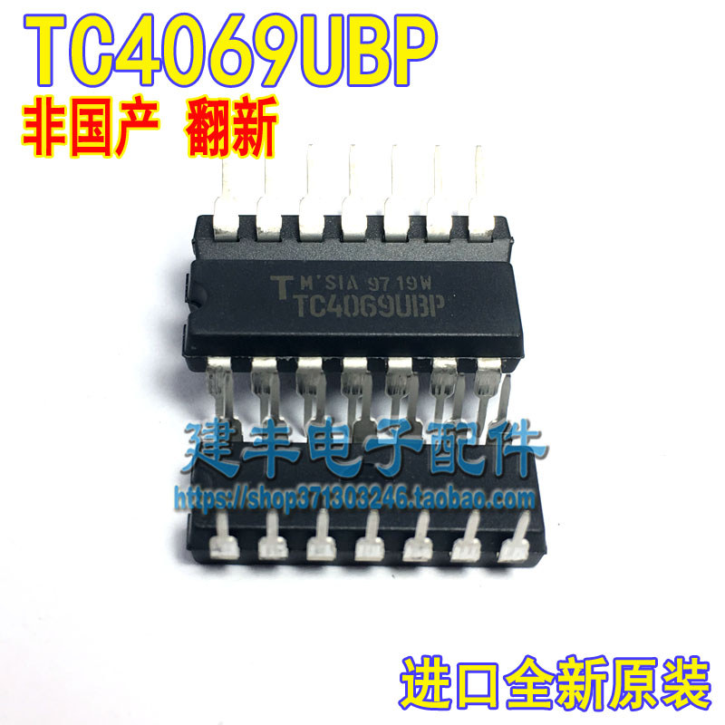 นําเข้าแบรนด์ใหม่ Original TC4069UBP TC4069BP In-Line DIP-14 Grille/Inverter IC