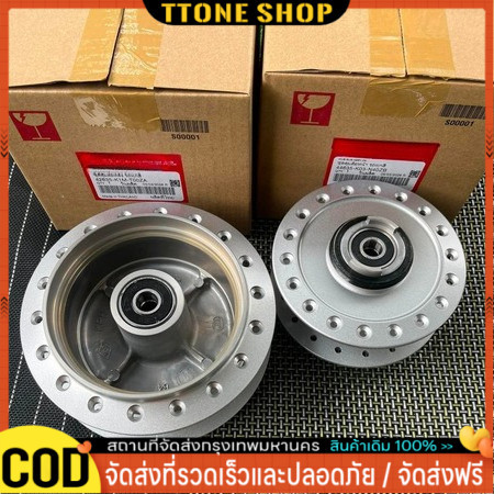 ดุมหน้าแท้ 100% (ดิส) รุ่น WAVE110i, WAVE125iปลาวาฬ (44635-K03-N40ZB)