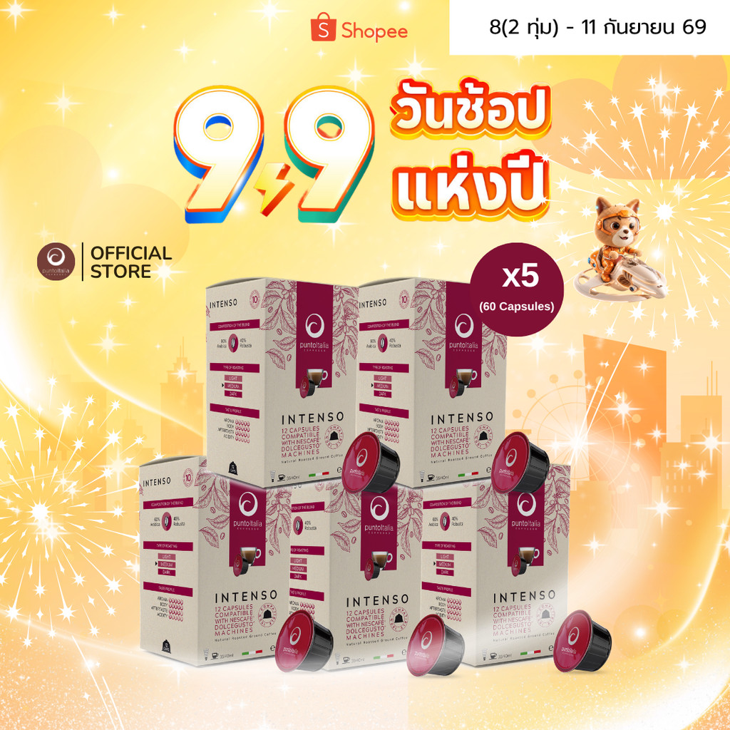 (เซ็ต 5 กล่อง x12 แคปซูล) กาแฟแคปซูล INTENSO อาราบิก้า 60% สำหรับเครื่อง DOLCE GUSTO® (PUNTO ITALIA ESPRESSO BRAND)