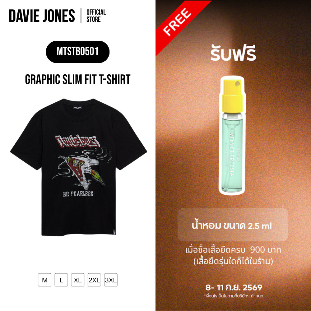 DAVIE JONES [BE FEARLESS] เสื้อยืดผู้ชาย Graphic Slim Fit T-Shirt สีดำ TB0501