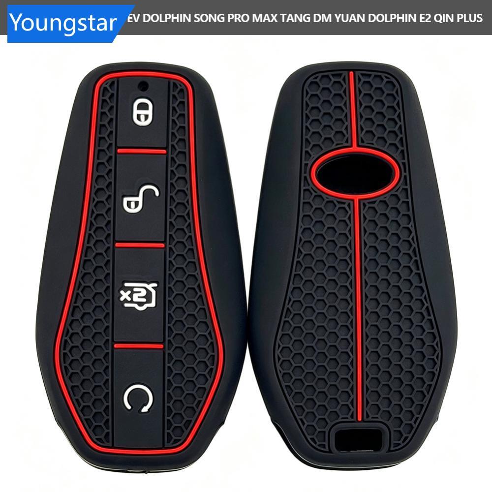FYY 4-Button Remote KeyกรณีซิลิโคนKey FobฝาครอบAnti-SlipรถKeyอุปกรณ์เสริมสําหรับBYD Atto 3 Han EV Do